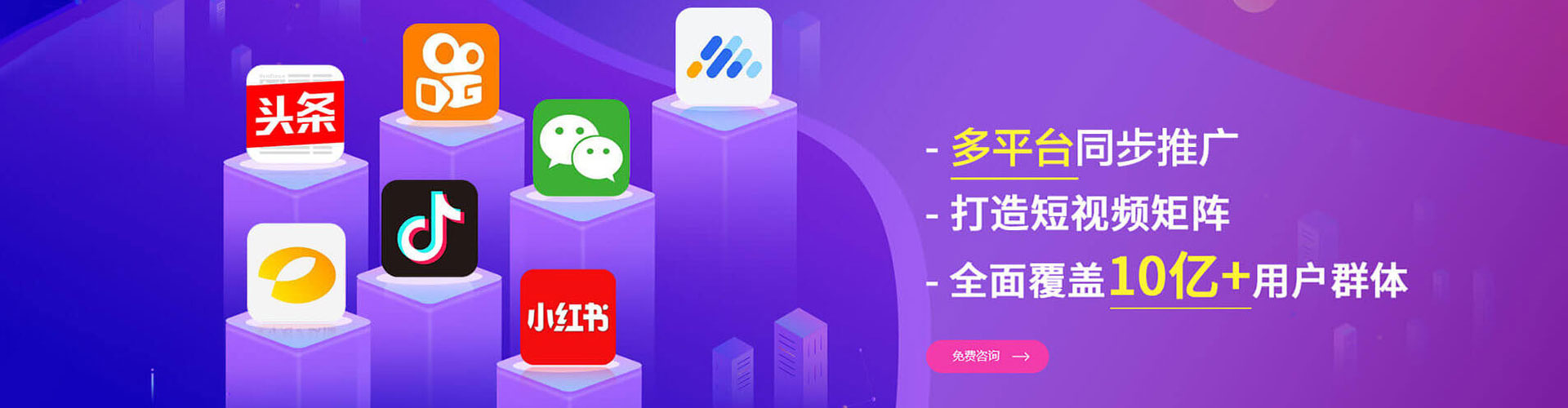 乡宁百度包年竞价
