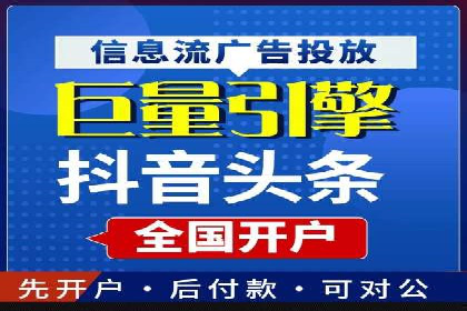 旅游景点SEM优化师的操作技巧——一则成功吸引游客的案例