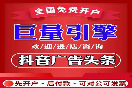 竞价广告的技巧与策略：网络推广的经典案例分享